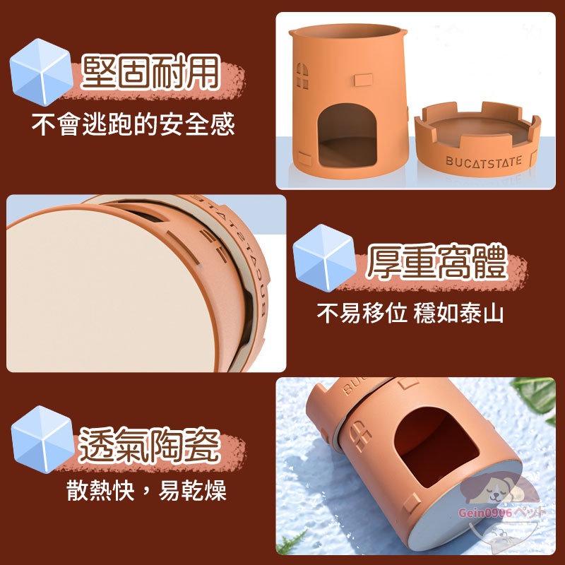 【送蘋果枝】城堡陶瓷窩 布卡星陶瓷窩 倉鼠窩 倉鼠用品  黃金鼠用品 寵物鼠陶瓷  鼠鼠用品 倉鼠冰窩 黃金鼠窩-細節圖6
