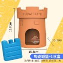 城堡陶瓷窩+1冰盒【送蘋果枝*30】