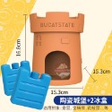 城堡陶瓷窩+1冰盒【送蘋果枝*35】
