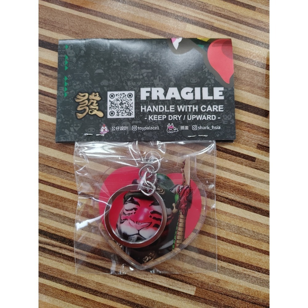 Toypalace 喵雲長🧧🐯⛩️Q版鑰匙圈 台灣原型師原創作品 大發-細節圖5