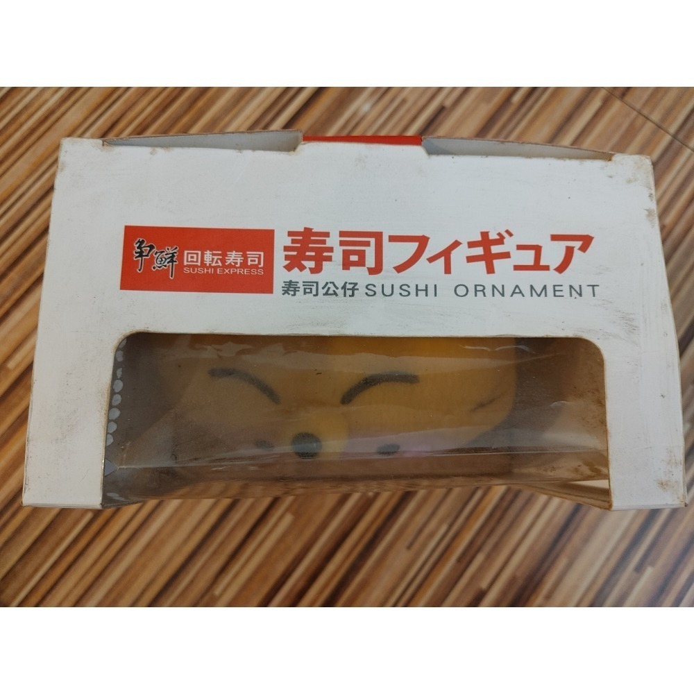 2010絕版 偶們摸魚趣 全新爭鮮壽司公仔 稻荷小武 絨毛布偶 吊飾-細節圖2