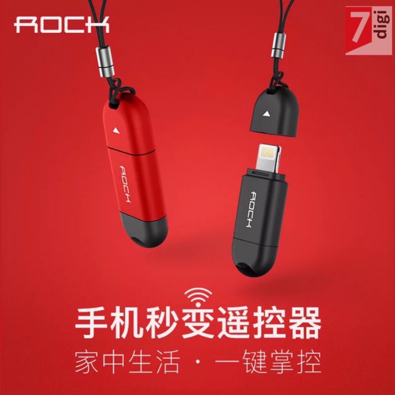 台灣現貨★RC紅外線手機萬能遙控器萬用遙控器ROCK易控S 3代冷氣電視風扇音響第四台適用安卓華為三星小米 L3-H-細節圖2