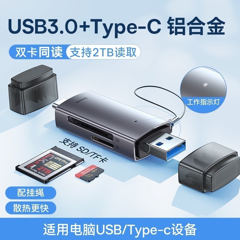 💎台灣現貨💎倍思SD/TF OTG讀卡機TypeC+USB支援iPhone15 iPad手機筆電安卓-細節圖2
