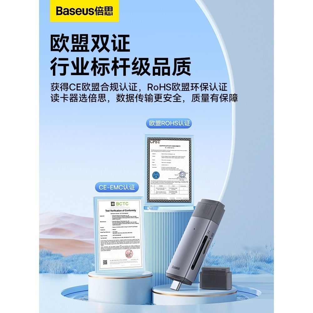 💎台灣現貨💎倍思SD/TF OTG讀卡機TypeC+USB支援iPhone15 iPad手機筆電安卓-細節圖5