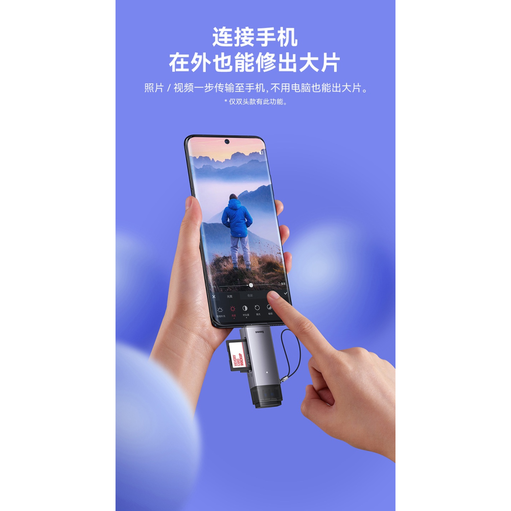 💎台灣現貨💎倍思SD/TF OTG讀卡機TypeC+USB支援iPhone15 iPad手機筆電安卓-細節圖7