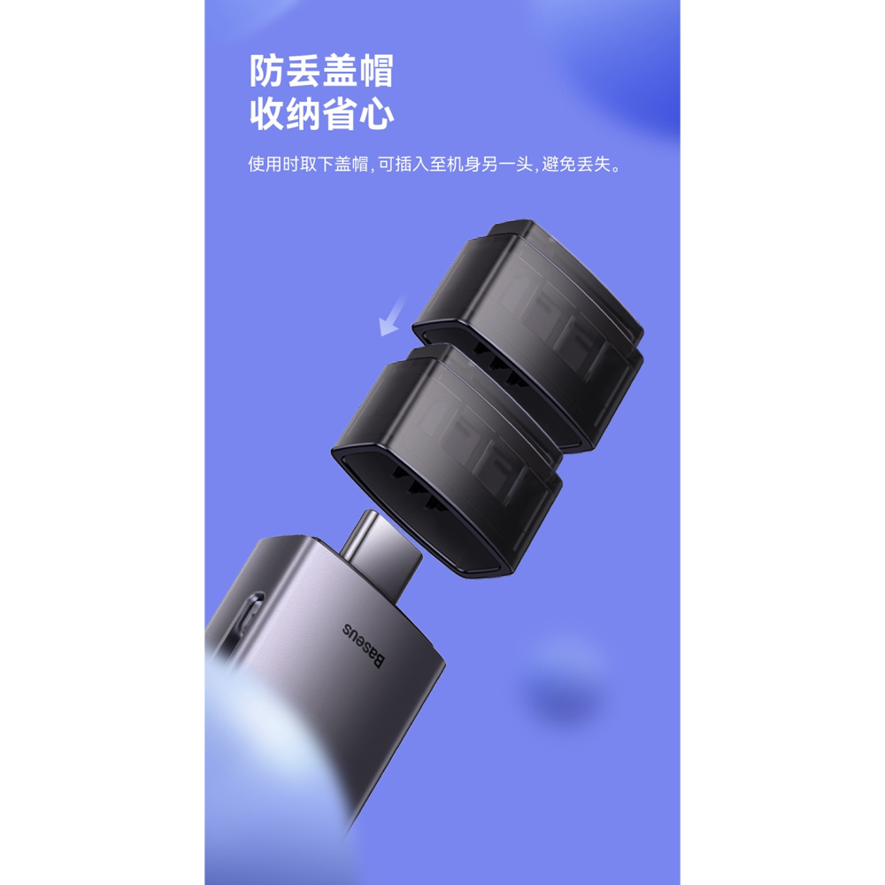 💎台灣現貨💎倍思SD/TF OTG讀卡機TypeC+USB支援iPhone15 iPad手機筆電安卓-細節圖8