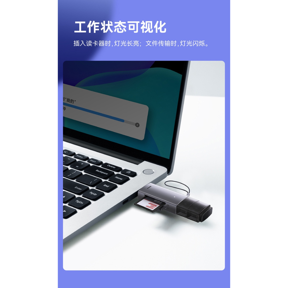 💎台灣現貨💎倍思SD/TF OTG讀卡機TypeC+USB支援iPhone15 iPad手機筆電安卓-細節圖10