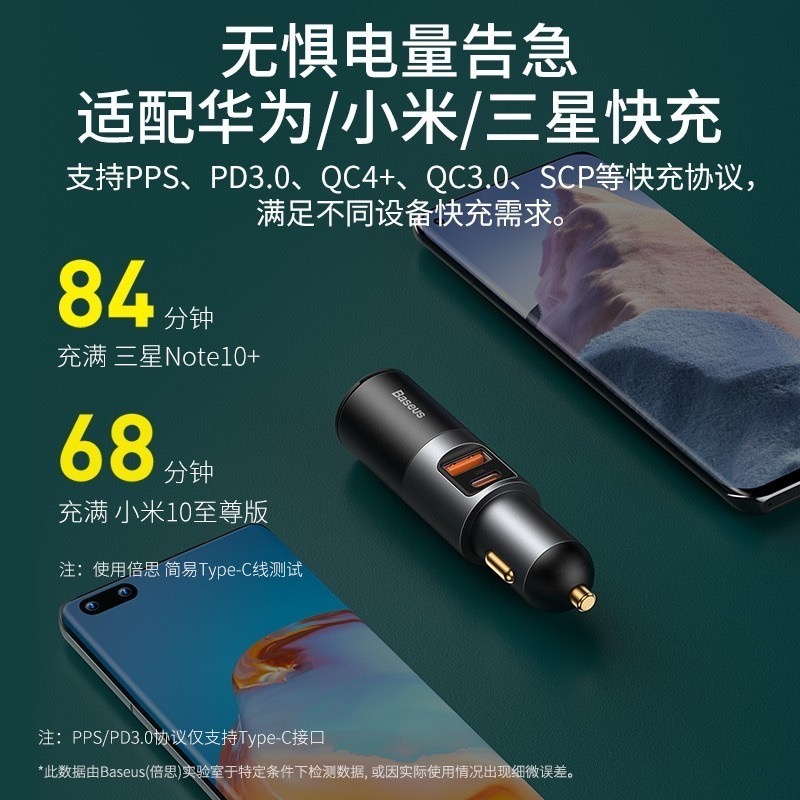 ★台灣現貨💎倍思雙口車充USB+PD.USB+USB大功率120W汽車點煙器適用iPhone15三星華為倍享-細節圖6
