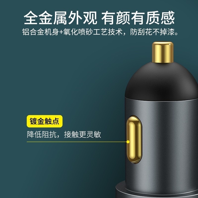 ★台灣現貨💎倍思雙口車充USB+PD.USB+USB大功率120W汽車點煙器適用iPhone15三星華為倍享-細節圖7