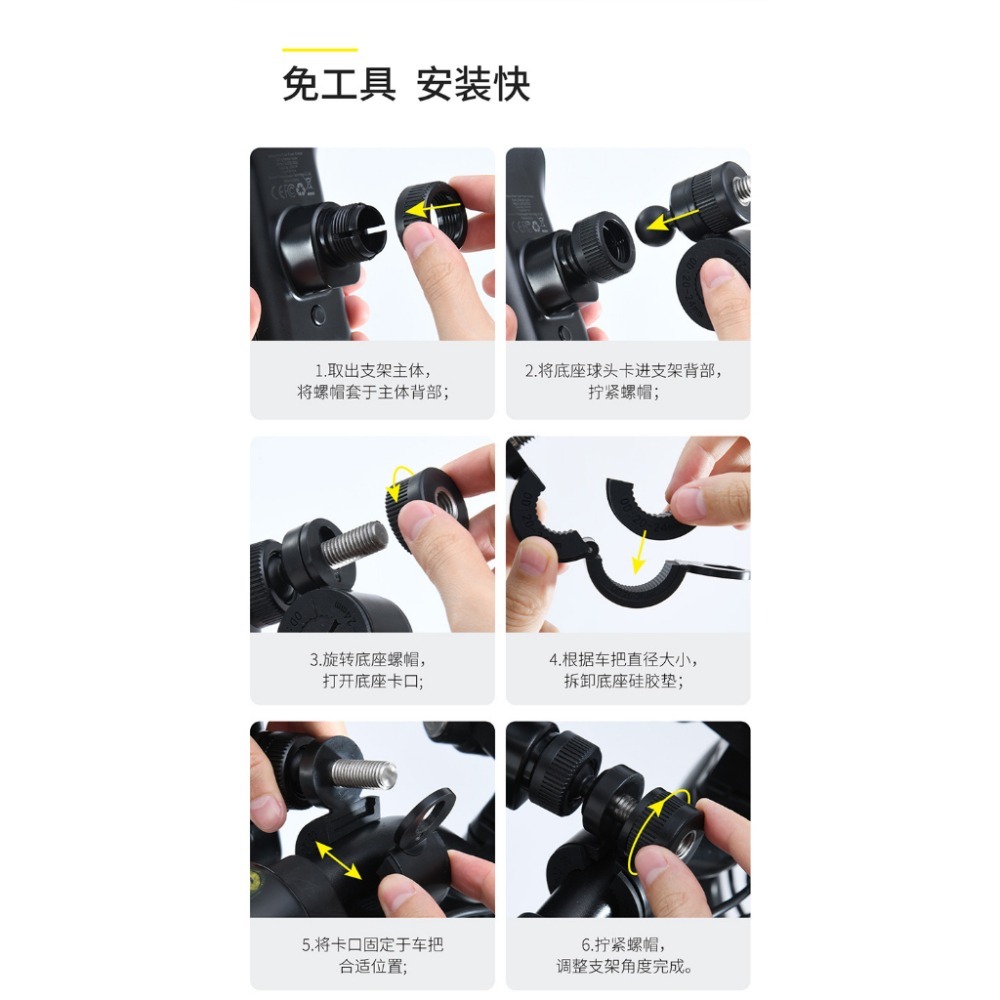 💎台灣現貨💎倍思機車用太陽能手機支架 自行車用防抖手機架適用iPhone15安卓三星oppo智感外送優步熊貓-細節圖8