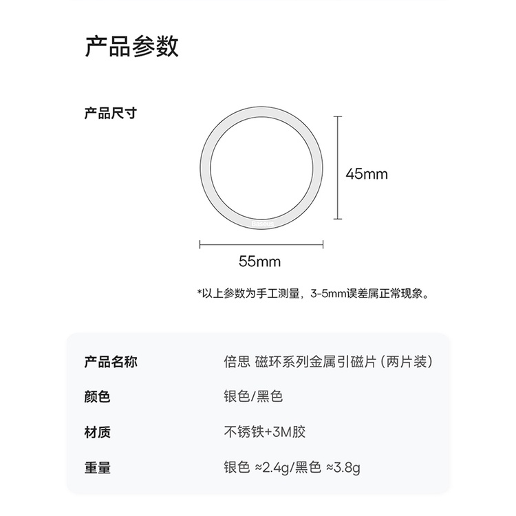 台灣現貨★無線充電磁吸貼片 引磁環 引磁片 MagSafe 手機支架磁吸背貼適用 iPhone 三星華為 L1-R-細節圖9