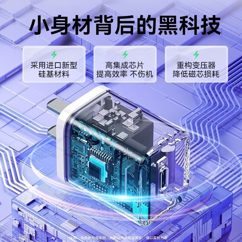 ★台灣現貨💎倍思iPhone20W快充套裝組 Type-C快充頭+PD快充線適用iPhone15 iPad智充-細節圖3