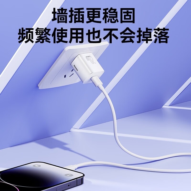 ★台灣現貨💎倍思iPhone20W快充套裝組 Type-C快充頭+PD快充線適用iPhone15 iPad智充-細節圖7