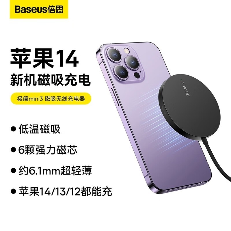 ★台灣現貨💎適用iPhone15倍思迷你磁吸無線充電盤15W PD Magsafe快充AirPods三星華為-細節圖2