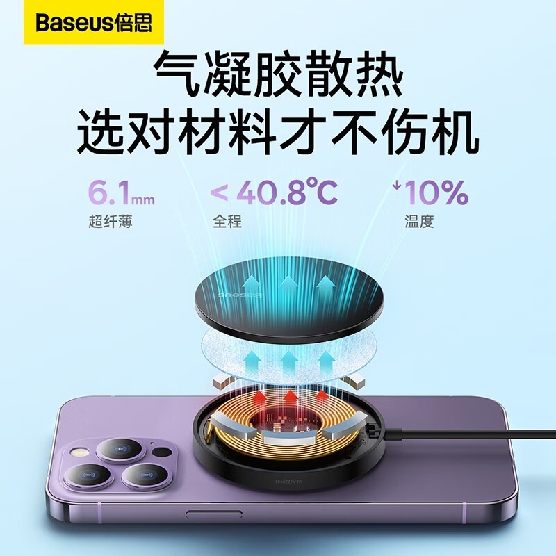 ★台灣現貨💎適用iPhone15倍思迷你磁吸無線充電盤15W PD Magsafe快充AirPods三星華為-細節圖3