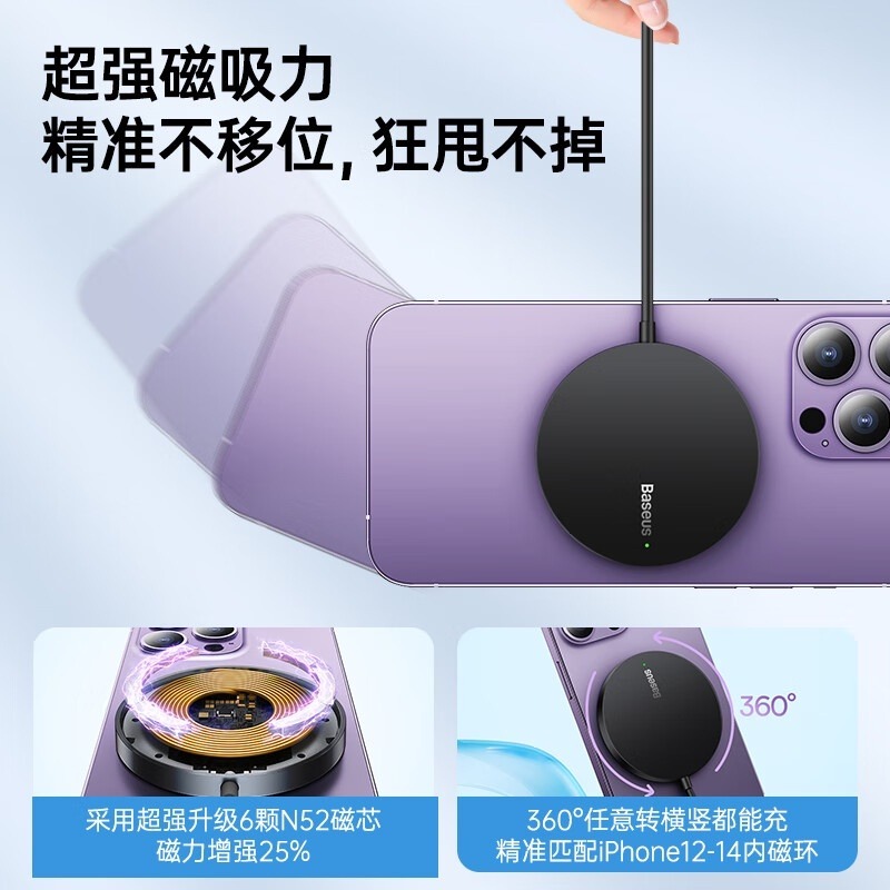 ★台灣現貨💎適用iPhone15倍思迷你磁吸無線充電盤15W PD Magsafe快充AirPods三星華為-細節圖5