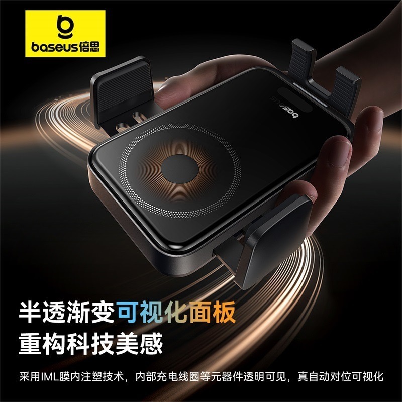 💎台灣現貨💎倍思 智行Pro自動追蹤充電手機支架適用iPhone16 15安卓三星華為-細節圖3