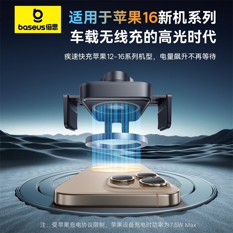 💎台灣現貨💎倍思 智行Pro自動追蹤充電手機支架適用iPhone16 15安卓三星華為-細節圖4