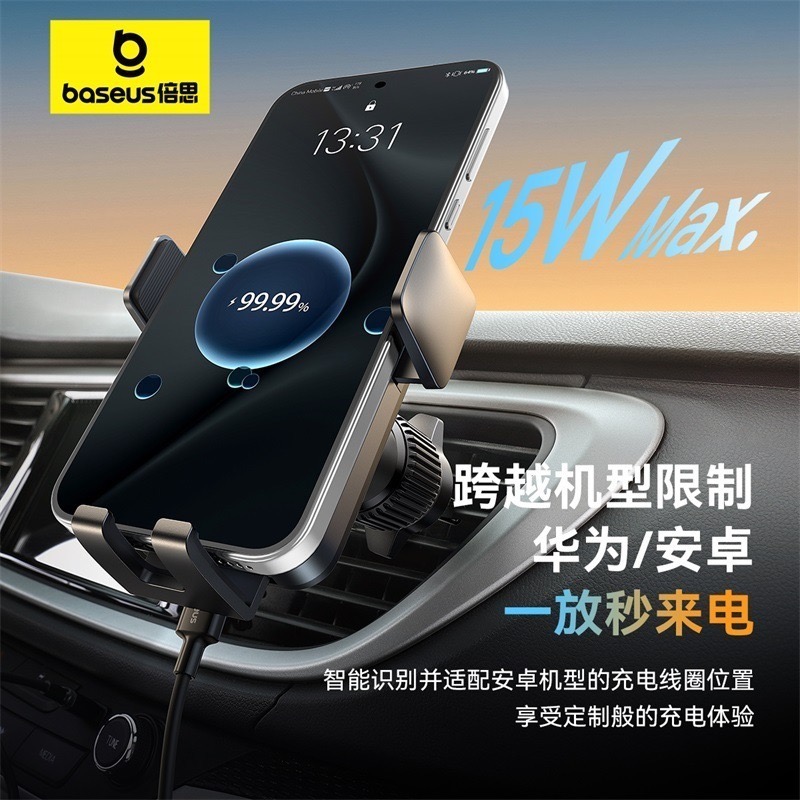 💎台灣現貨💎倍思 智行Pro自動追蹤充電手機支架適用iPhone16 15安卓三星華為-細節圖5