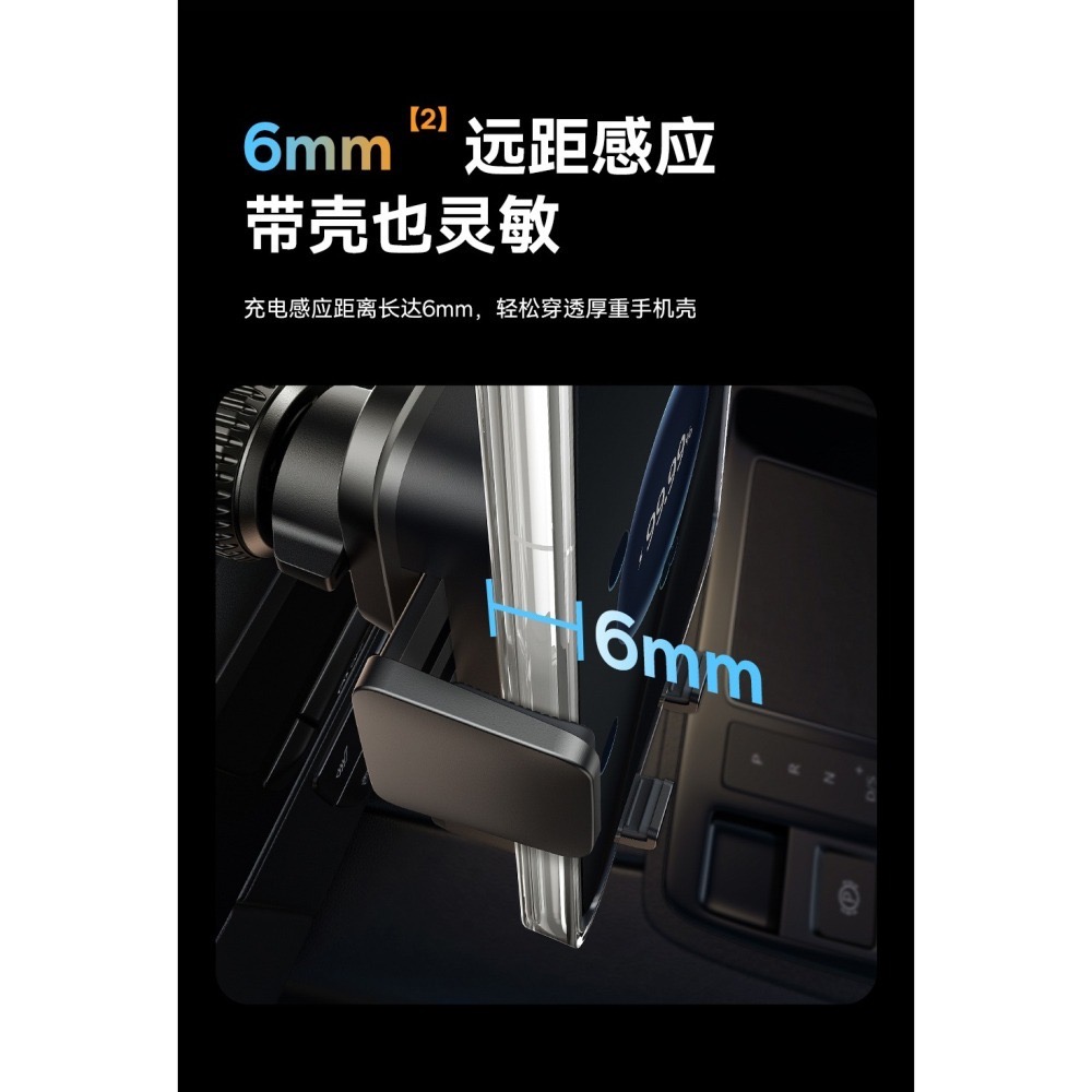 💎台灣現貨💎倍思 智行Pro自動追蹤充電手機支架適用iPhone16 15安卓三星華為-細節圖7