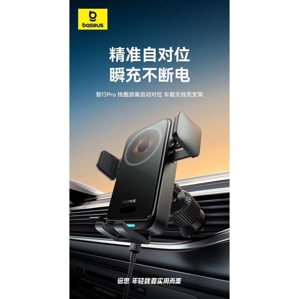 💎台灣現貨💎倍思 智行Pro自動追蹤充電手機支架適用iPhone16 15安卓三星華為-細節圖8