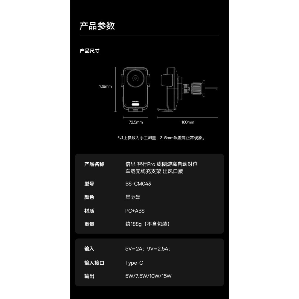 💎台灣現貨💎倍思 智行Pro自動追蹤充電手機支架適用iPhone16 15安卓三星華為-細節圖11