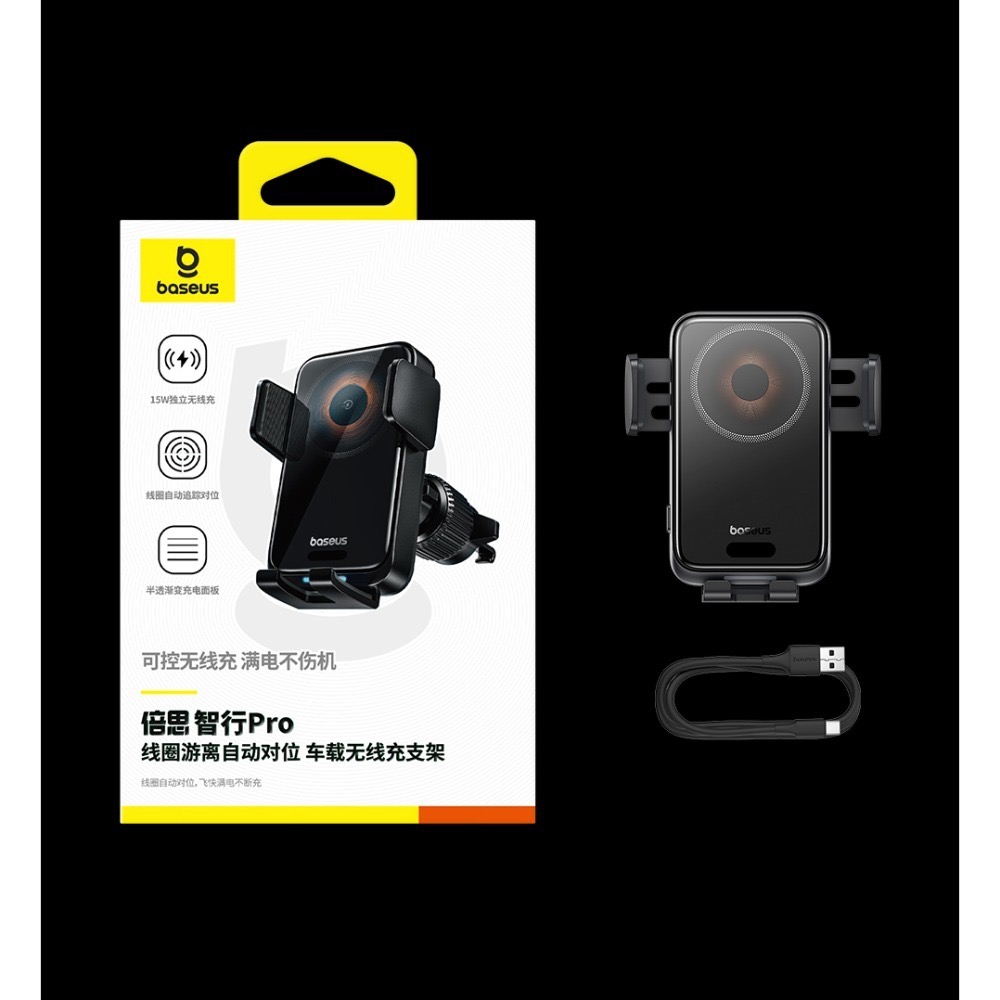 💎台灣現貨💎倍思 智行Pro自動追蹤充電手機支架適用iPhone16 15安卓三星華為-規格圖11