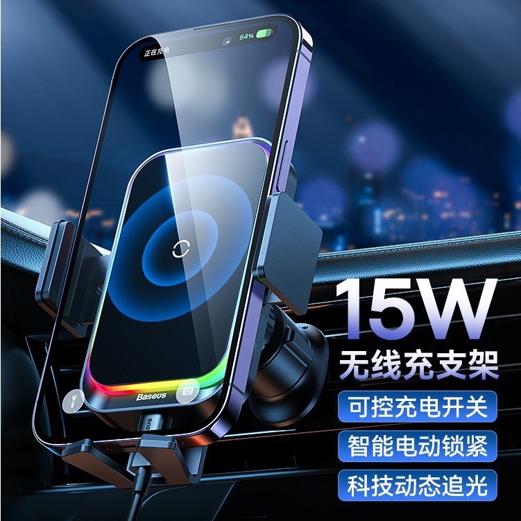 💎台灣現貨💎倍思 智行Pro自動追蹤充電手機支架適用iPhone16 15安卓三星華為-規格圖11