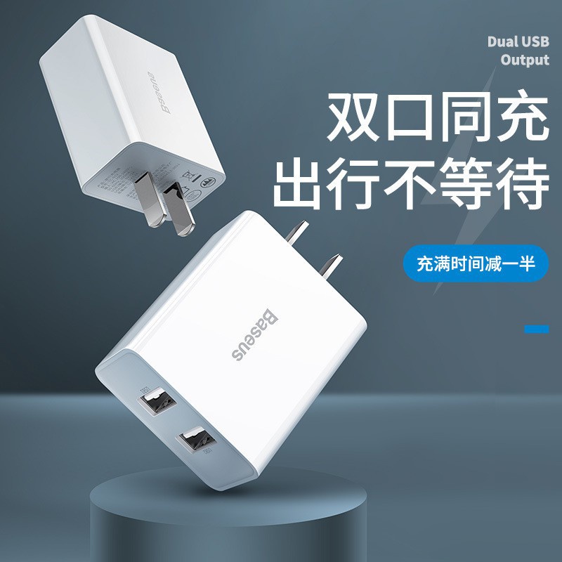 台灣現貨★倍思雙USB 充電器 10.5W 快充 適用 iPhone14 安卓三星華為小米 L3-細節圖2