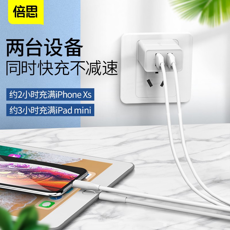 台灣現貨★倍思雙USB 充電器 10.5W 快充 適用 iPhone14 安卓三星華為小米 L3-細節圖3