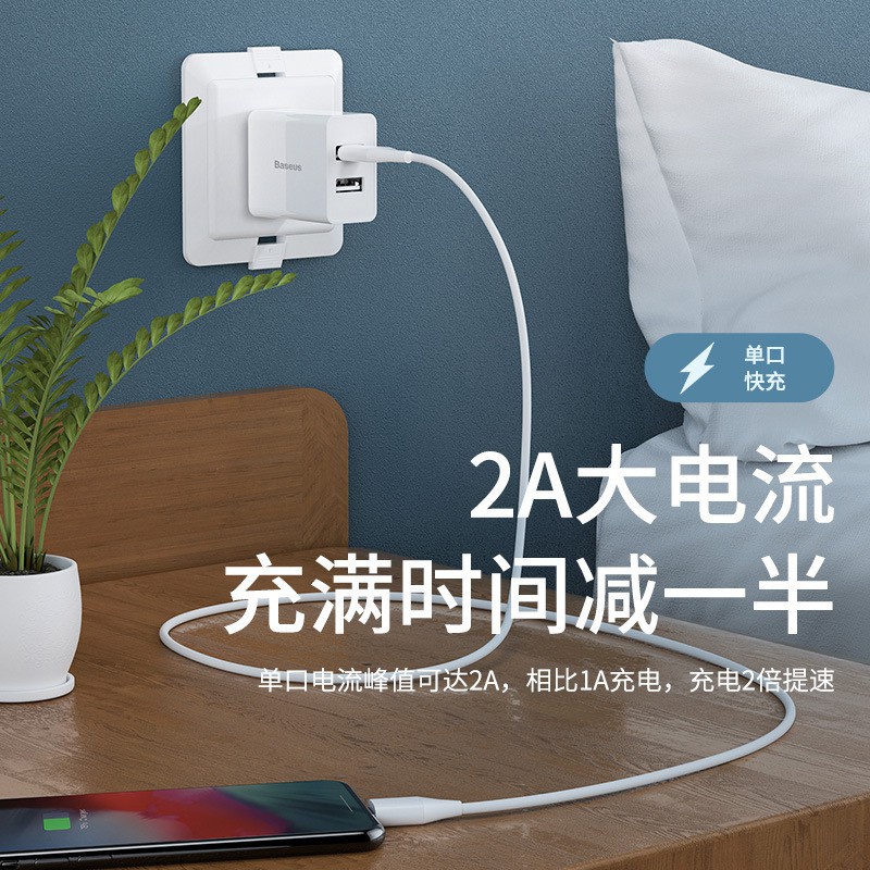 台灣現貨★倍思雙USB 充電器 10.5W 快充 適用 iPhone14 安卓三星華為小米 L3-細節圖4