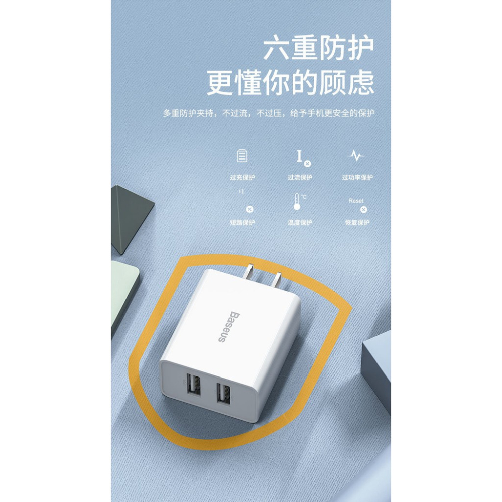台灣現貨★倍思雙USB 充電器 10.5W 快充 適用 iPhone14 安卓三星華為小米 L3-細節圖6