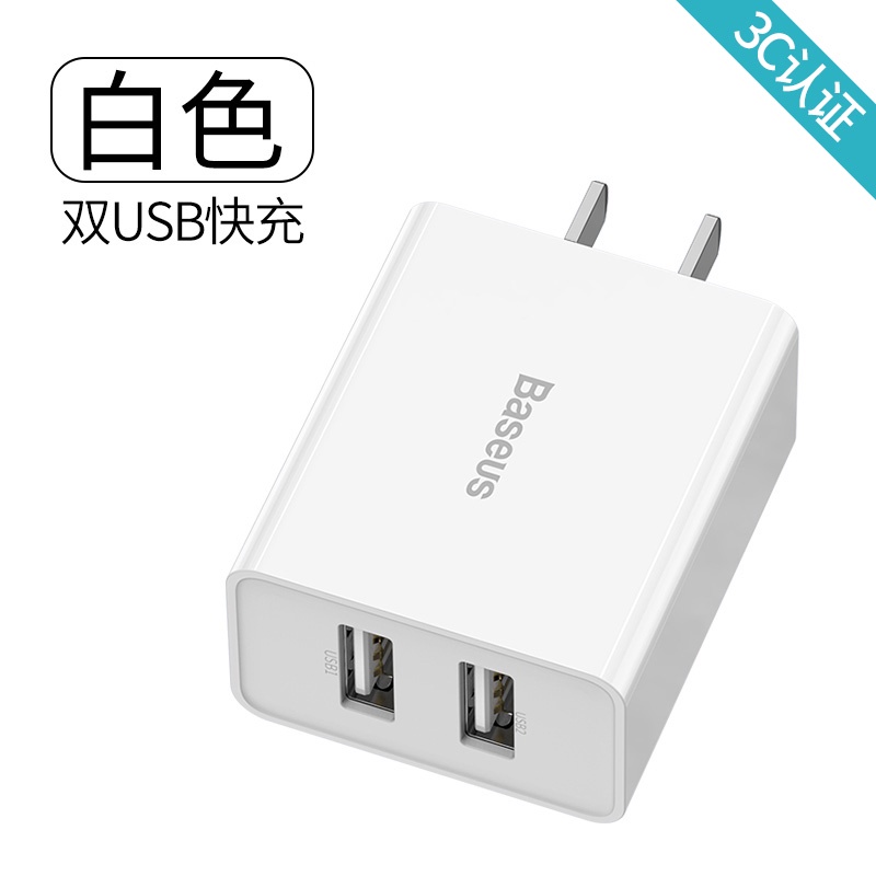 台灣現貨★倍思雙USB 充電器 10.5W 快充 適用 iPhone14 安卓三星華為小米 L3-細節圖8