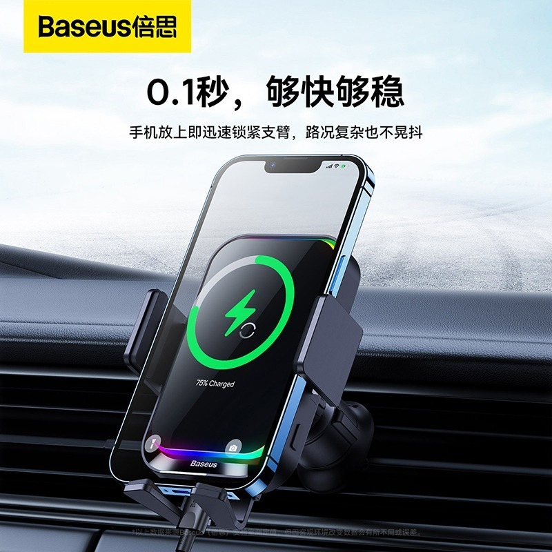 💎台灣現貨💎倍思自動車用手機支架 超炫RGB光線 車架 適用iPhone15安卓三星華為浮光-細節圖3