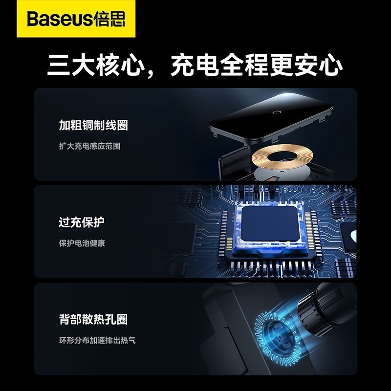 💎台灣現貨💎倍思自動車用手機支架 超炫RGB光線 車架 適用iPhone15安卓三星華為浮光-細節圖4