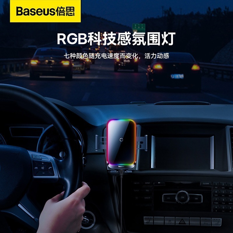 💎台灣現貨💎倍思自動車用手機支架 超炫RGB光線 車架 適用iPhone15安卓三星華為浮光-細節圖5