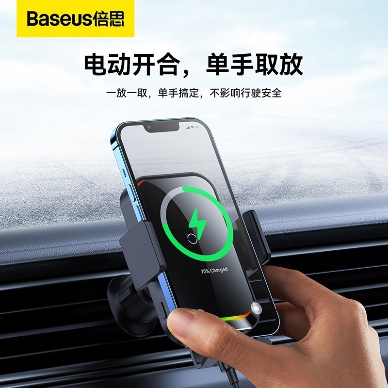 💎台灣現貨💎倍思自動車用手機支架 超炫RGB光線 車架 適用iPhone15安卓三星華為浮光-細節圖6