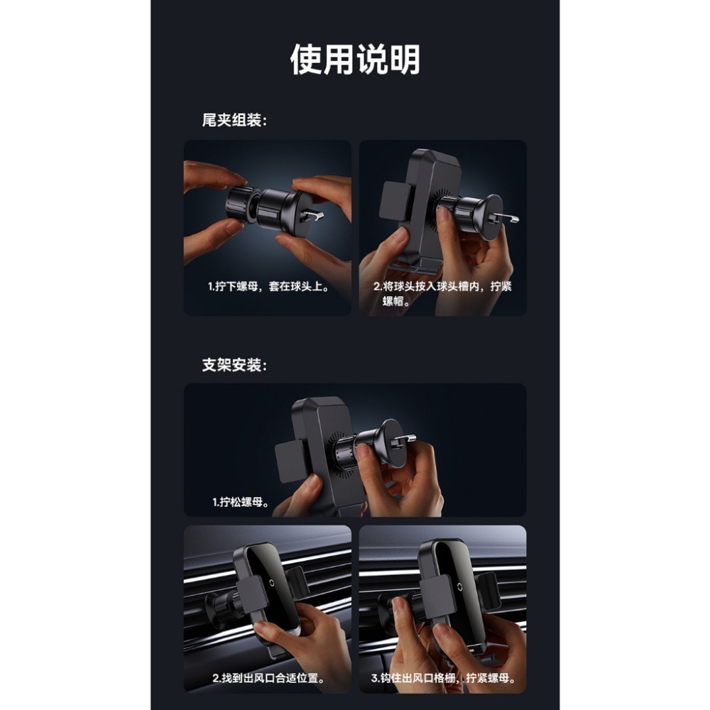 💎台灣現貨💎倍思自動車用手機支架 超炫RGB光線 車架 適用iPhone15安卓三星華為浮光-細節圖7