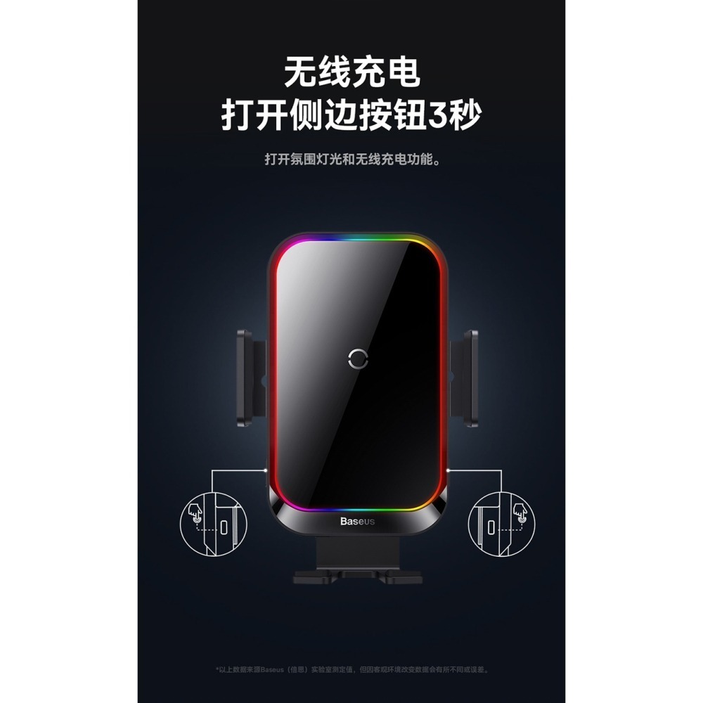 💎台灣現貨💎倍思自動車用手機支架 超炫RGB光線 車架 適用iPhone15安卓三星華為浮光-細節圖8