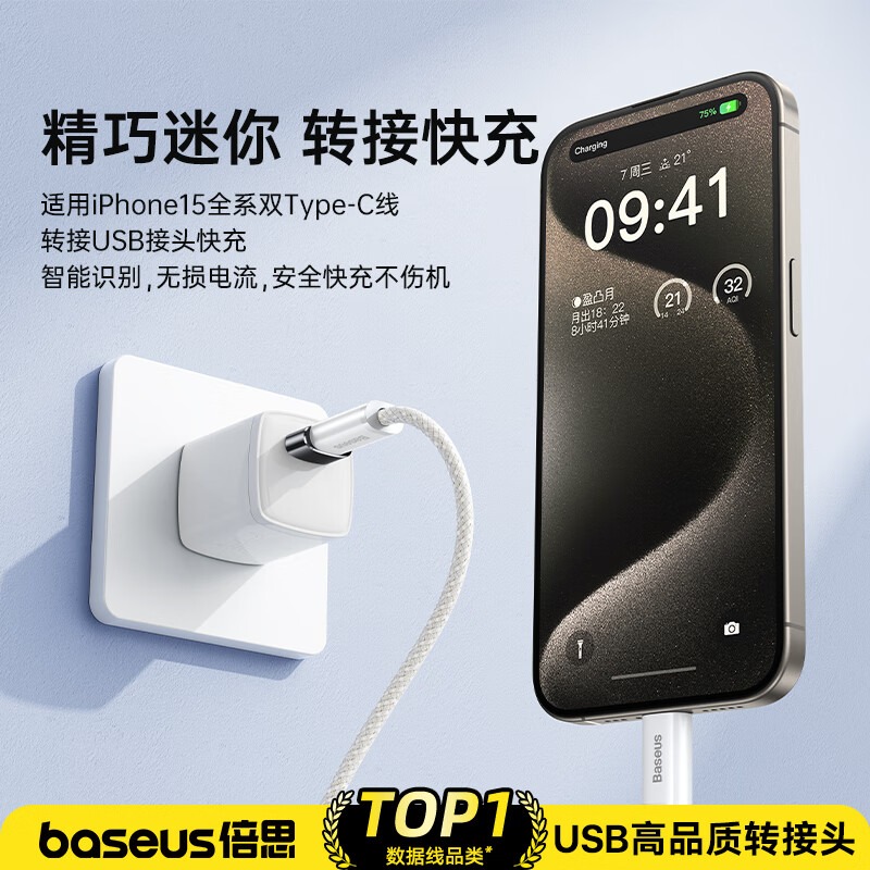 💎台灣現貨💎倍思OTG轉接頭USB轉Type-C.Type-C轉USB 3A適用iPad安卓小米華為車充精巧-細節圖4