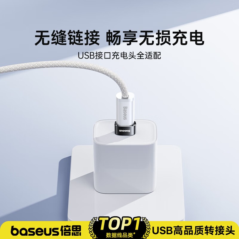 💎台灣現貨💎倍思OTG轉接頭USB轉Type-C.Type-C轉USB 3A適用iPad安卓小米華為車充精巧-細節圖7
