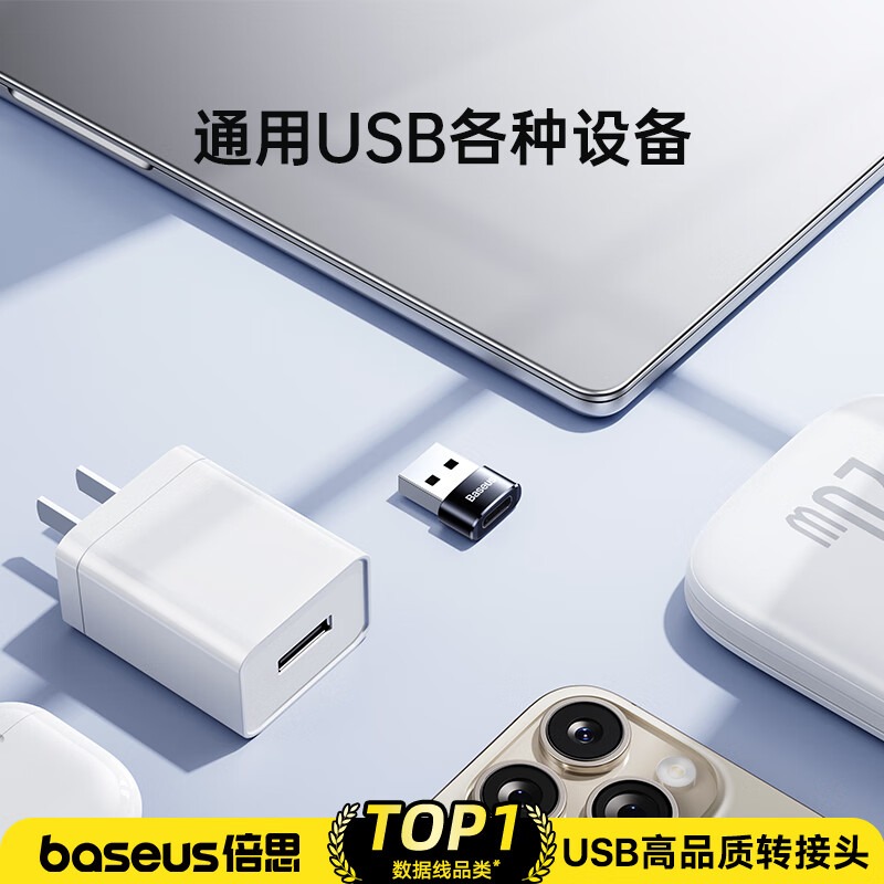 💎台灣現貨💎倍思OTG轉接頭USB轉Type-C.Type-C轉USB 3A適用iPad安卓小米華為車充精巧-細節圖9