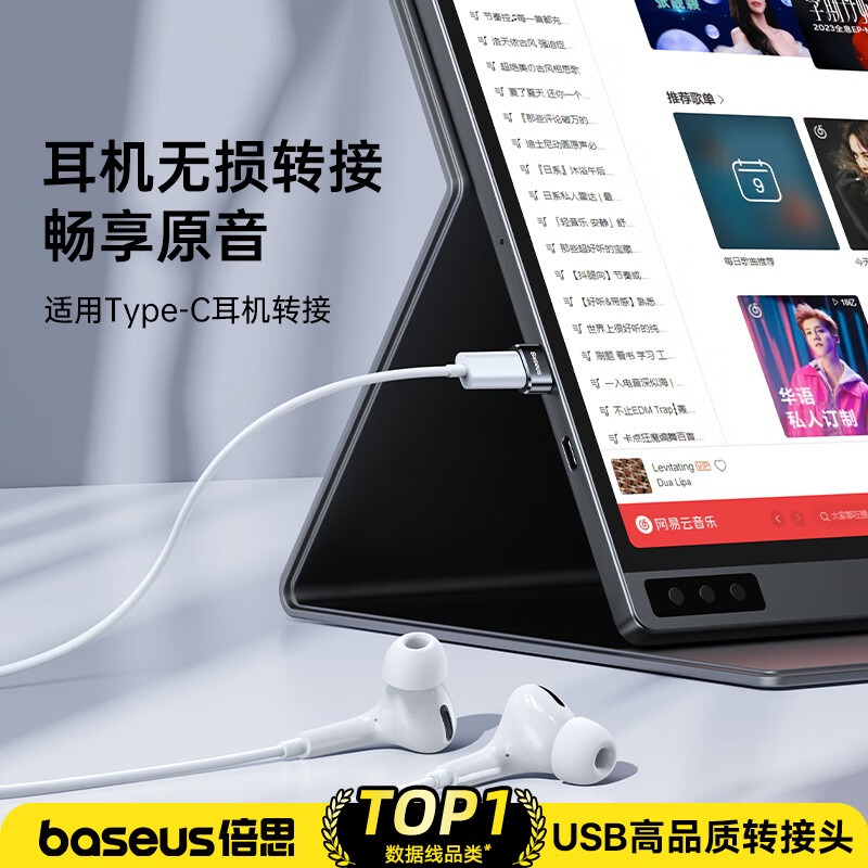 💎台灣現貨💎倍思OTG轉接頭USB轉Type-C.Type-C轉USB 3A適用iPad安卓小米華為車充精巧-細節圖10