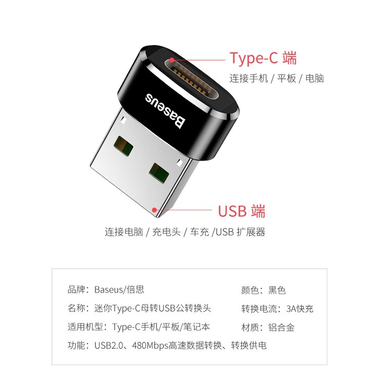 💎台灣現貨💎倍思OTG轉接頭USB轉Type-C.Type-C轉USB 3A適用iPad安卓小米華為車充精巧-細節圖11