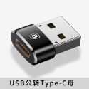 💎台灣現貨💎倍思OTG轉接頭USB轉Type-C.Type-C轉USB 3A適用iPad安卓小米華為車充精巧-規格圖11