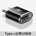 💎台灣現貨💎倍思OTG轉接頭USB轉Type-C.Type-C轉USB 3A適用iPad安卓小米華為車充精巧-規格圖11
