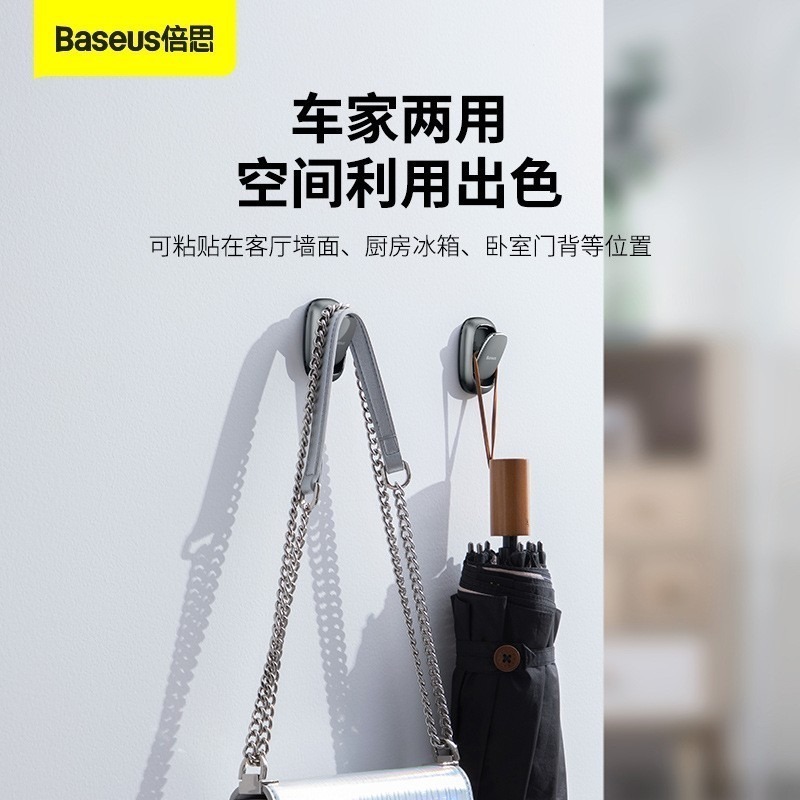 ★台灣現貨💎倍思隱藏式車用掛勾口罩掛勾粘貼式掛勾眼鏡掛勾耳機掛勾鑰匙掛勾 2入適用汽車牆面室內甲殼蟲款-細節圖3