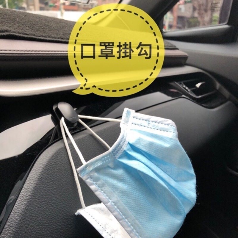 ★台灣現貨💎倍思隱藏式車用掛勾口罩掛勾粘貼式掛勾眼鏡掛勾耳機掛勾鑰匙掛勾 2入適用汽車牆面室內甲殼蟲款-細節圖7