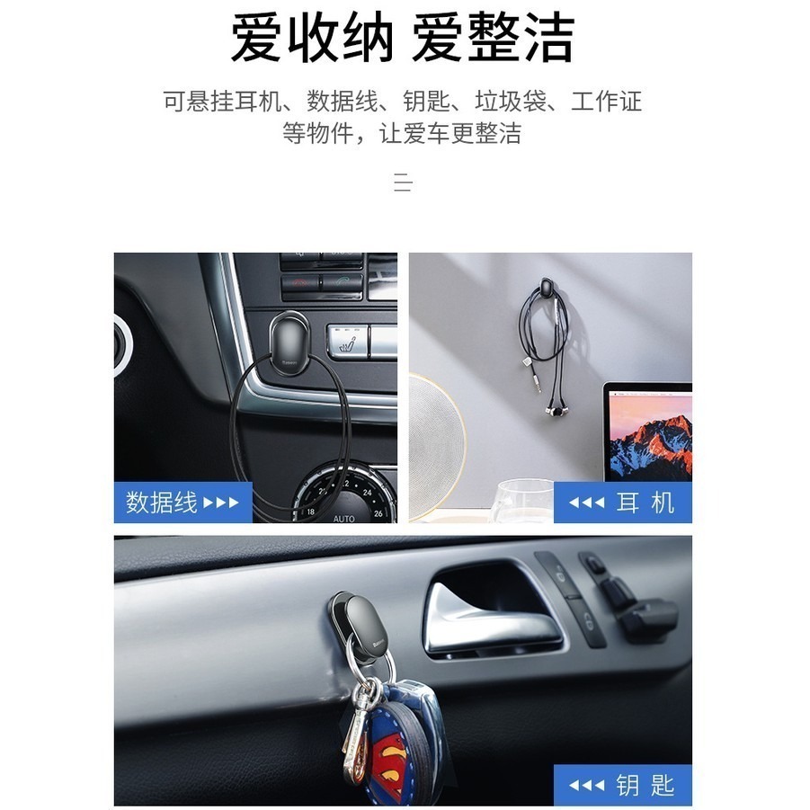 ★台灣現貨💎倍思隱藏式車用掛勾口罩掛勾粘貼式掛勾眼鏡掛勾耳機掛勾鑰匙掛勾 2入適用汽車牆面室內甲殼蟲款-細節圖9