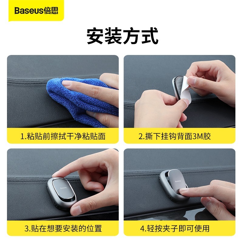★台灣現貨💎倍思隱藏式車用掛勾口罩掛勾粘貼式掛勾眼鏡掛勾耳機掛勾鑰匙掛勾 2入適用汽車牆面室內甲殼蟲款-細節圖10